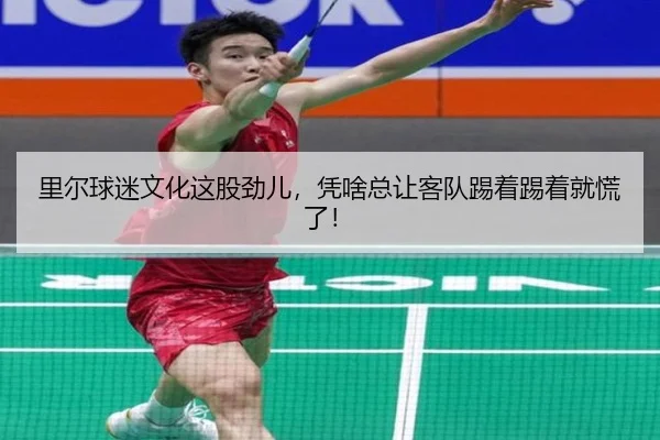 li-er-qiu-mi-wen-hua-zhe-gu-jin-er-ping-sha-zong-rang-ke-dui-ti-zhe-ti-zhe-jiu-huang-le-2-655.jpg